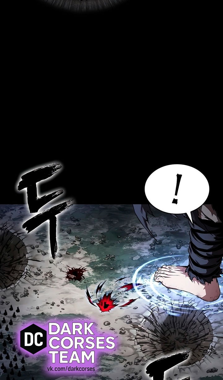 Манга Наномашины - Глава 297 Страница 68