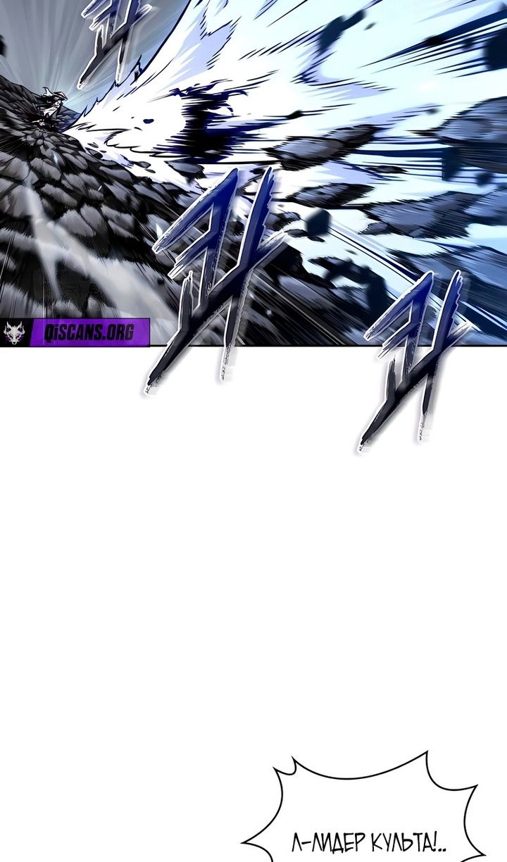 Манга Наномашины - Глава 297 Страница 62