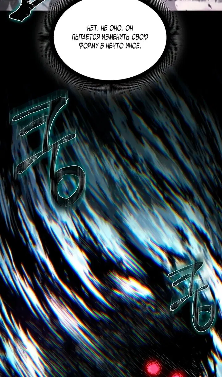 Манга Наномашины - Глава 297 Страница 40