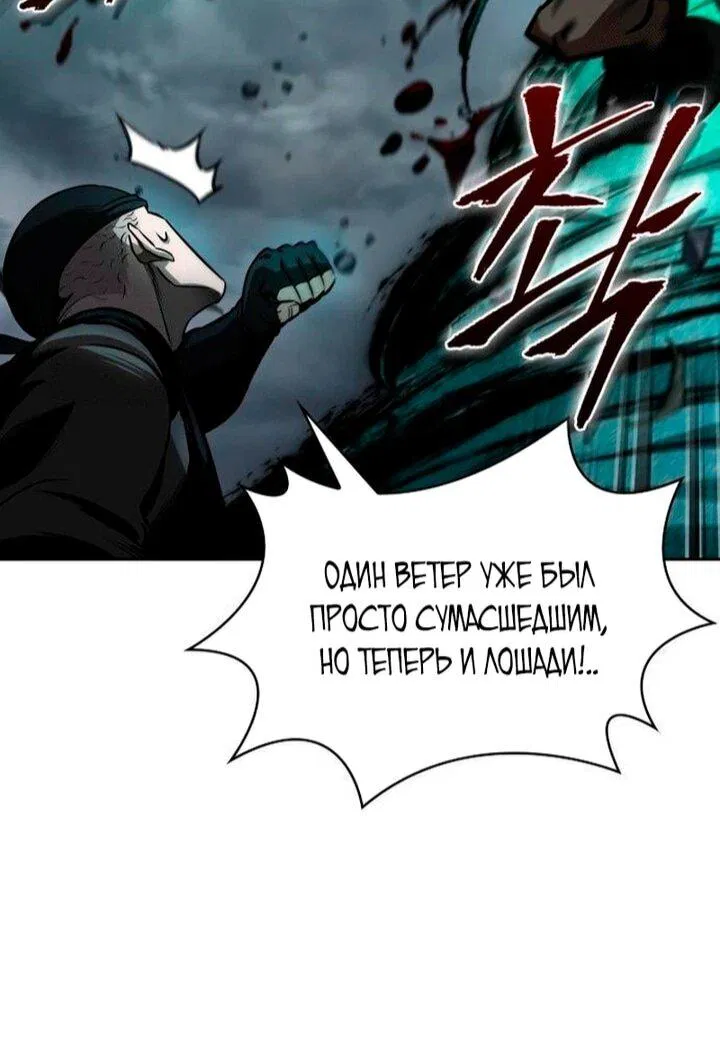 Манга Наномашины - Глава 295 Страница 19