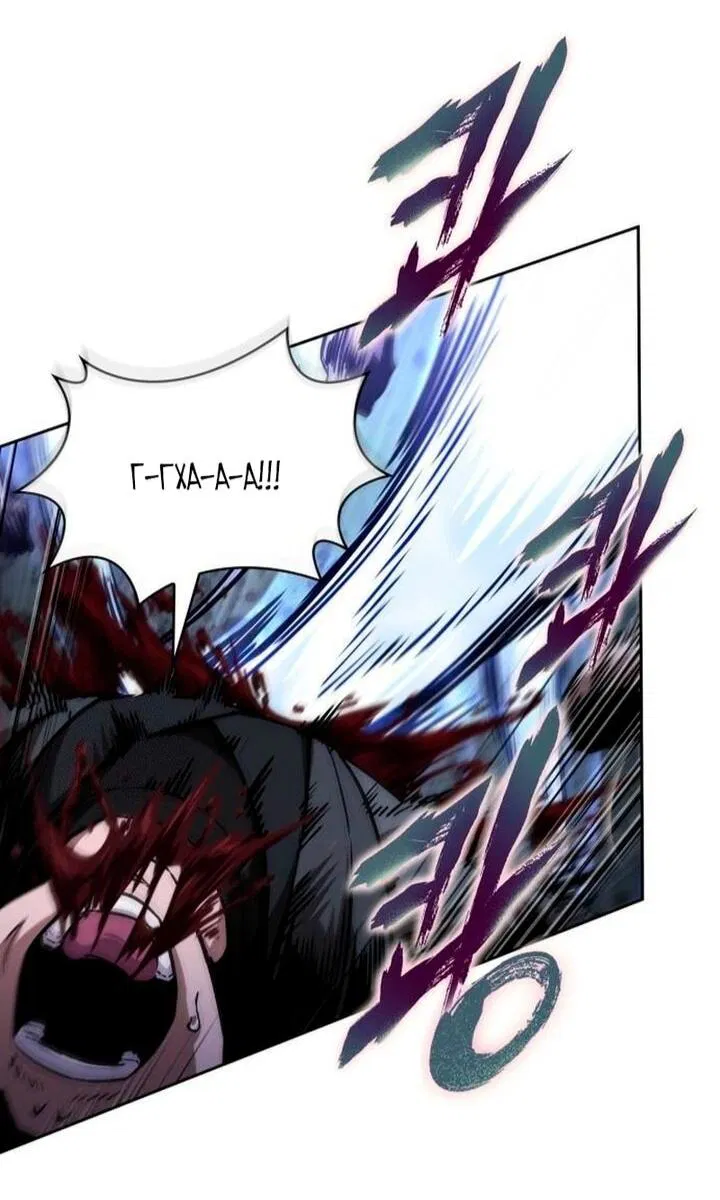 Манга Наномашины - Глава 295 Страница 27