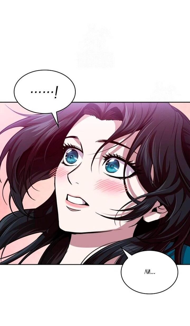 Манга Наномашины - Глава 295 Страница 33