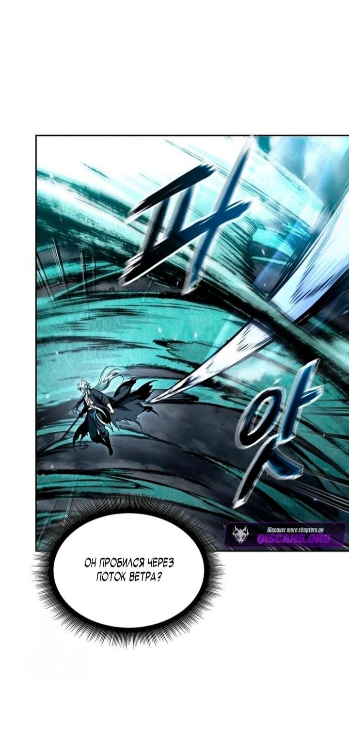 Манга Наномашины - Глава 295 Страница 49