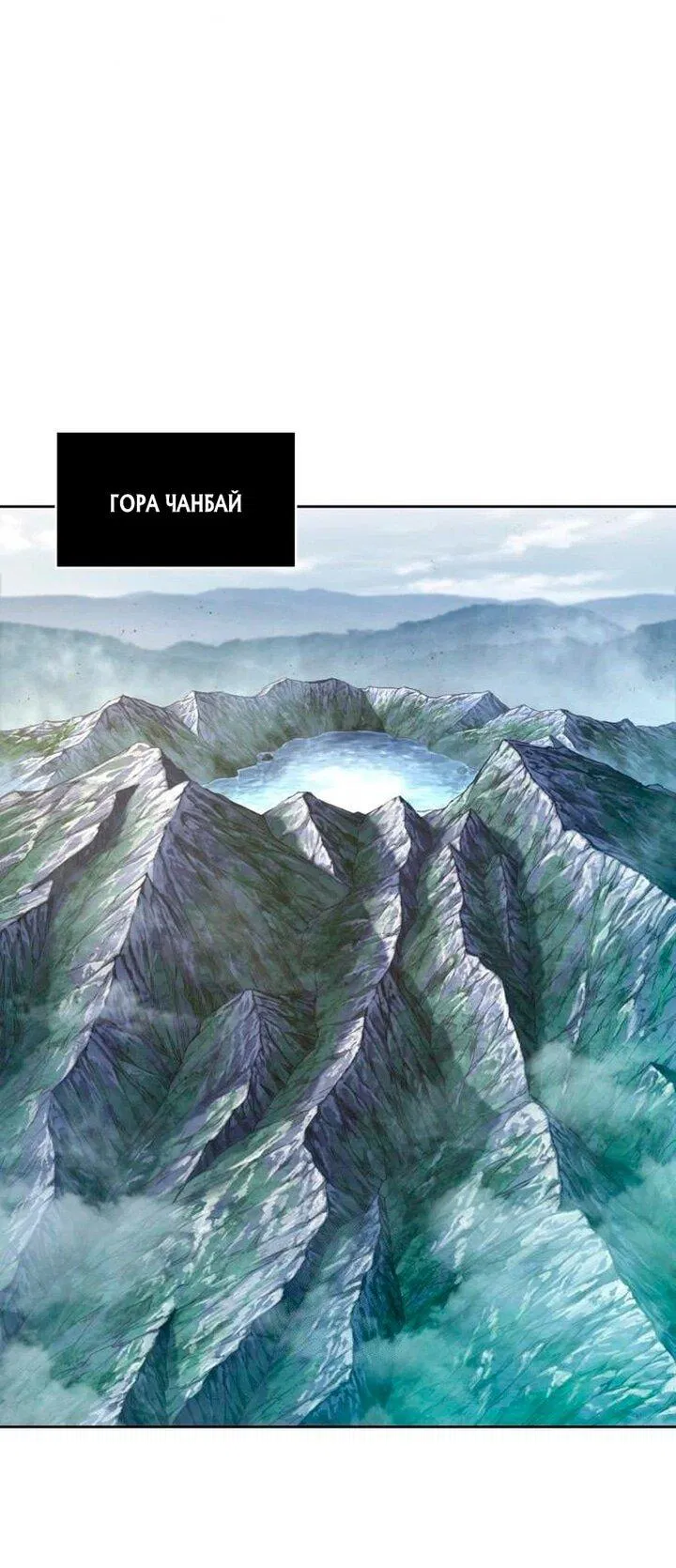 Манга Наномашины - Глава 295 Страница 1