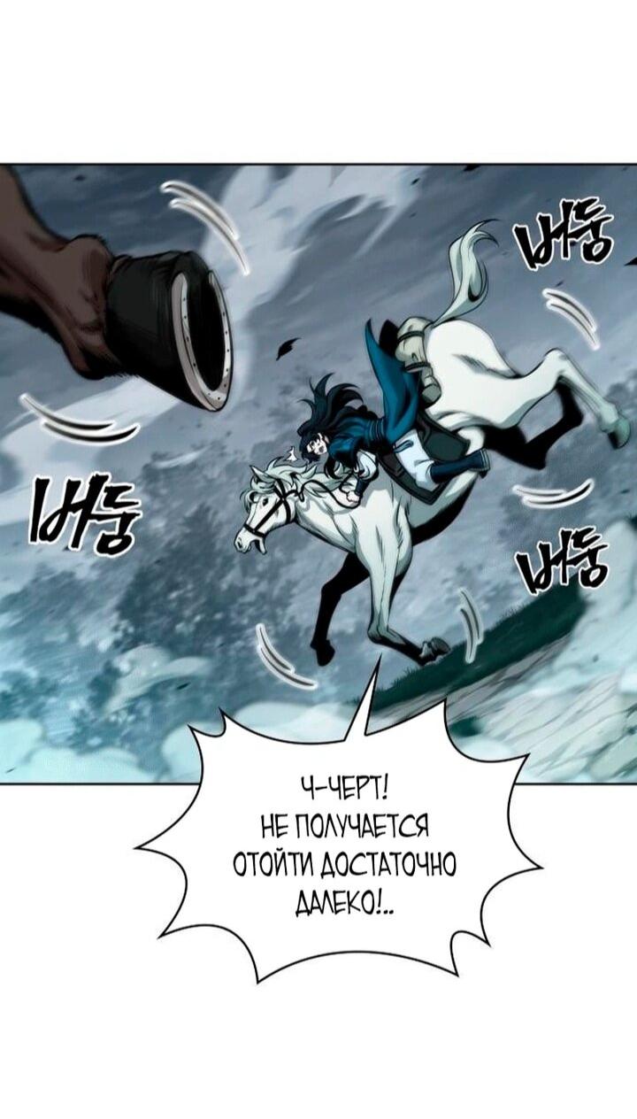 Манга Наномашины - Глава 295 Страница 16