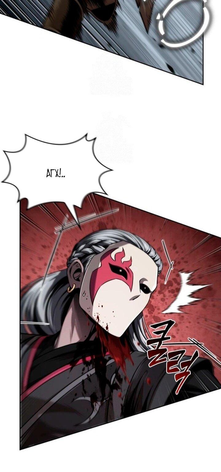 Манга Наномашины - Глава 295 Страница 41