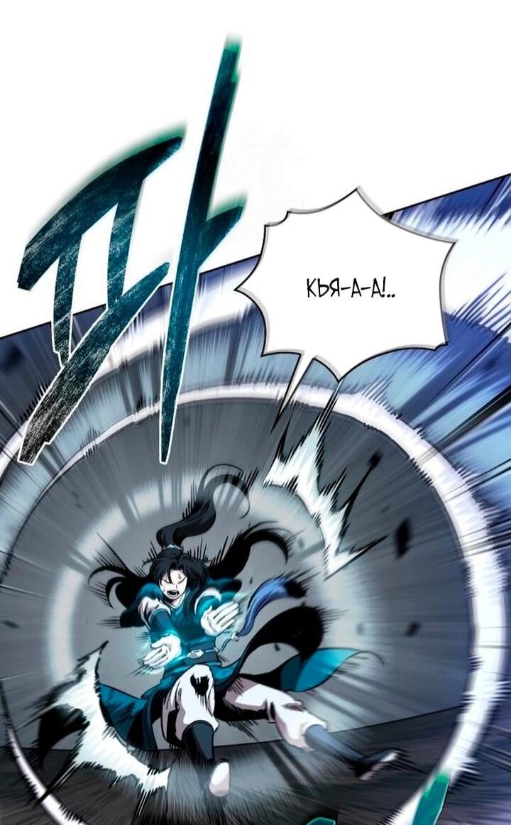 Манга Наномашины - Глава 295 Страница 30