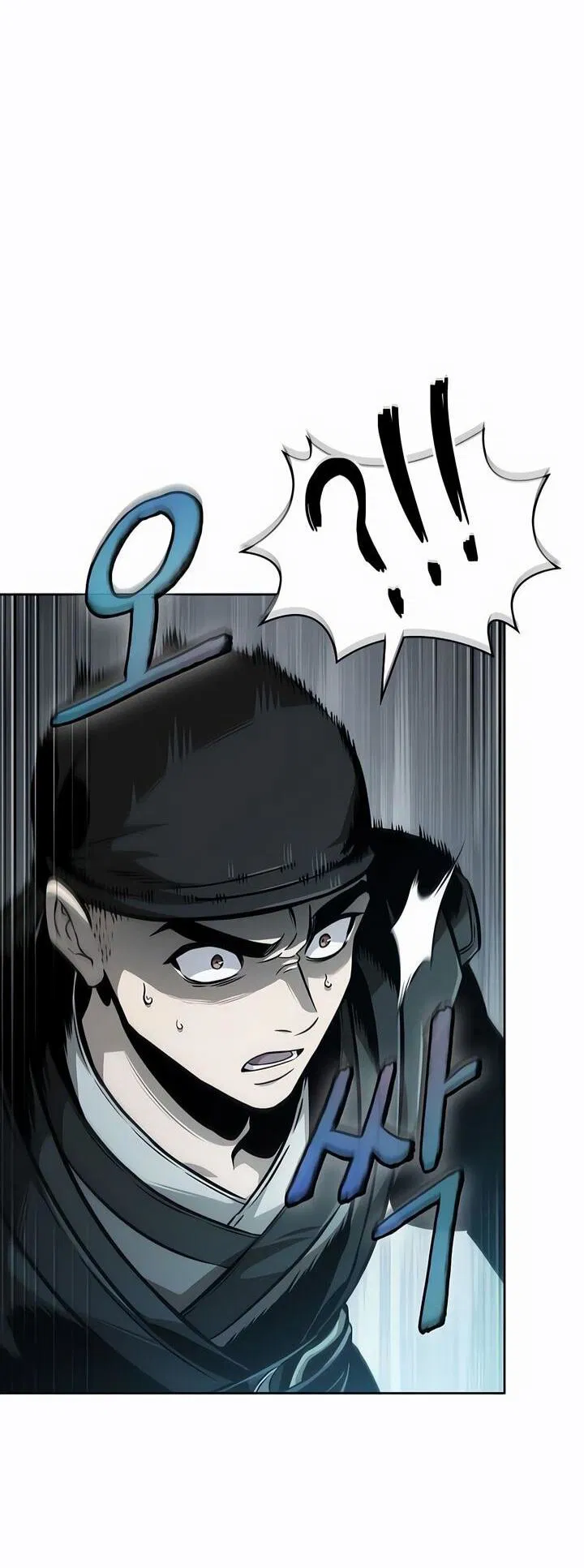 Манга Наномашины - Глава 294 Страница 30