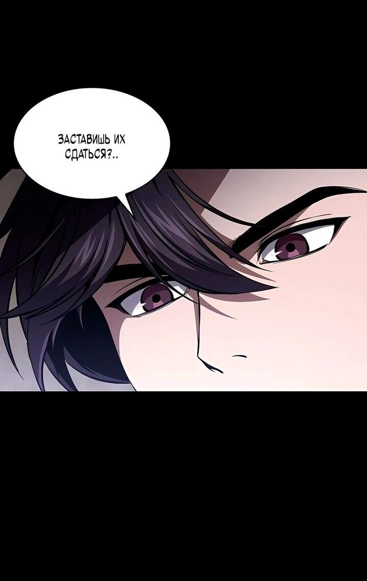 Манга Наномашины - Глава 293 Страница 19