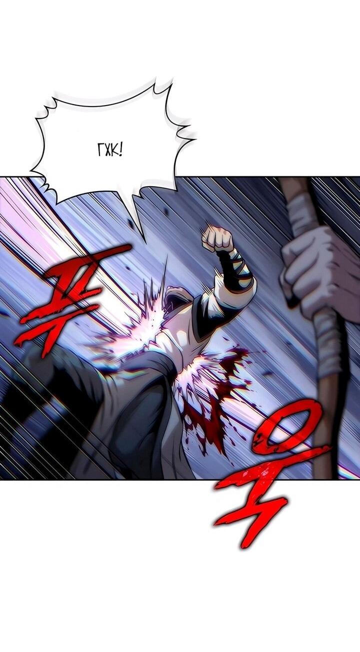 Манга Наномашины - Глава 293 Страница 62