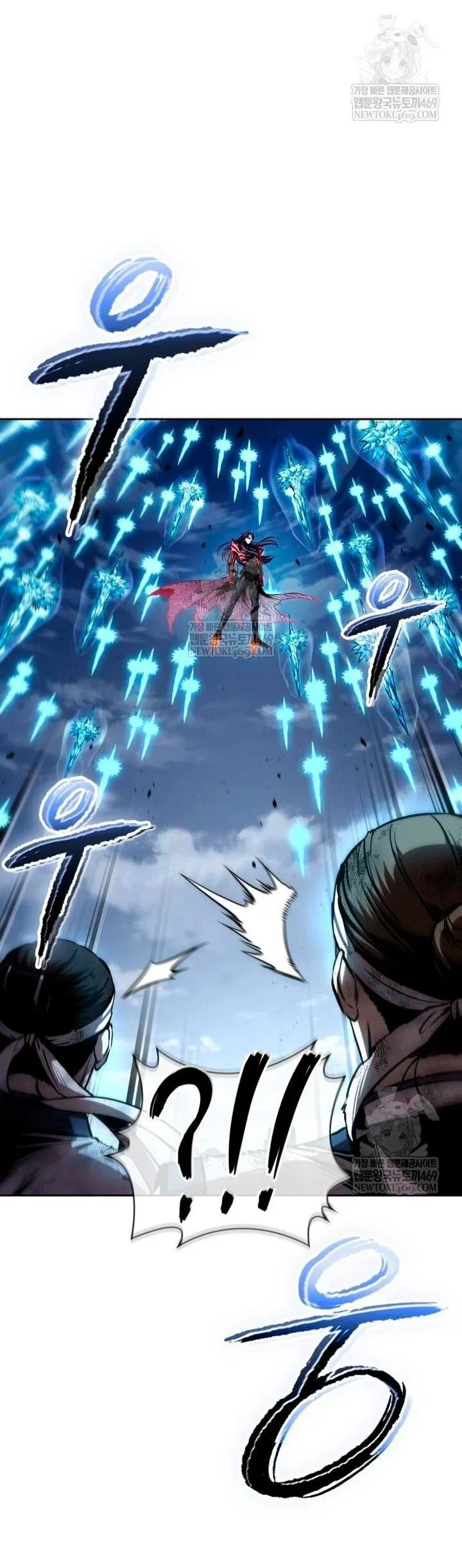 Манга Наномашины - Глава 292 Страница 2