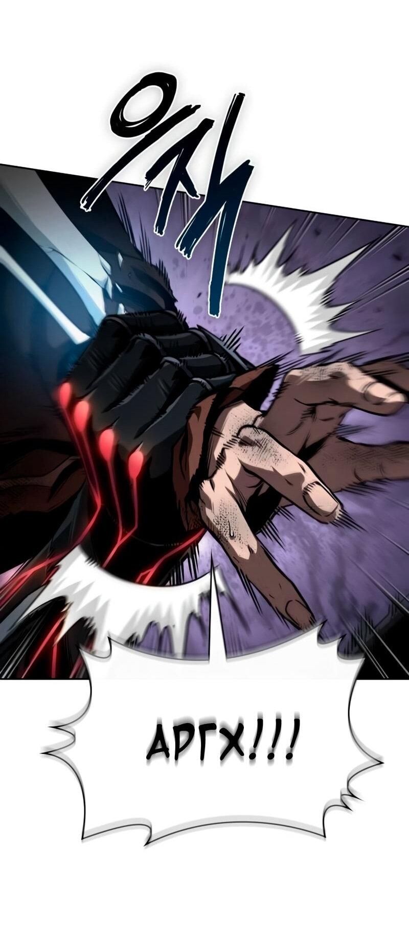 Манга Наномашины - Глава 291 Страница 24