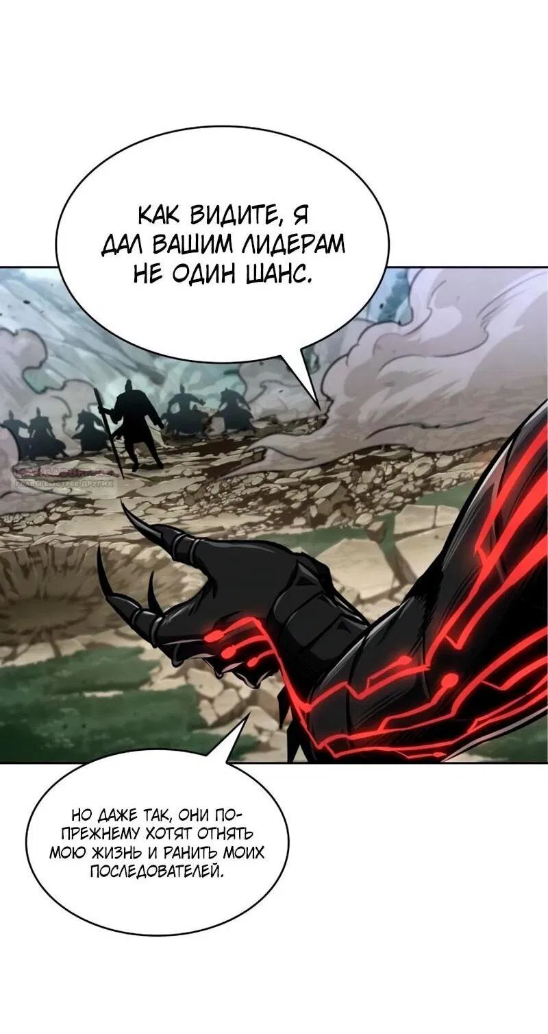 Манга Наномашины - Глава 291 Страница 48