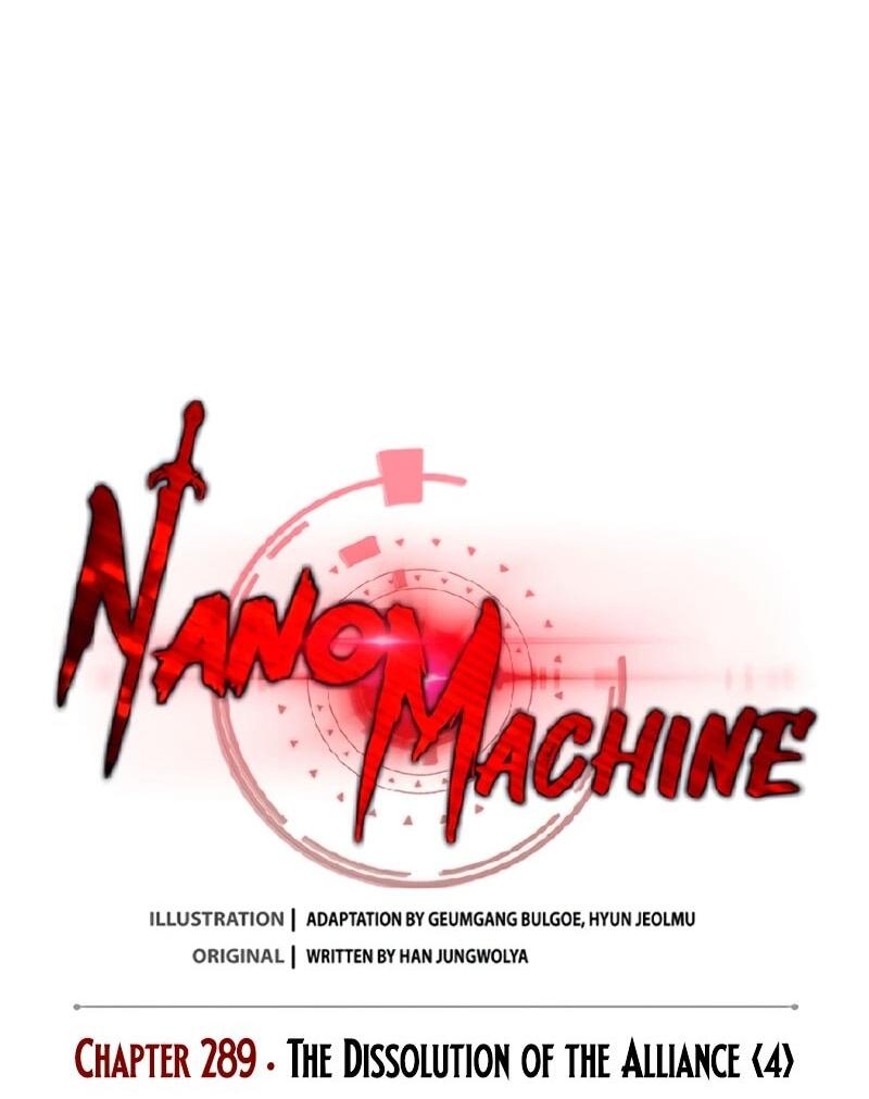 Манга Наномашины - Глава 291 Страница 20