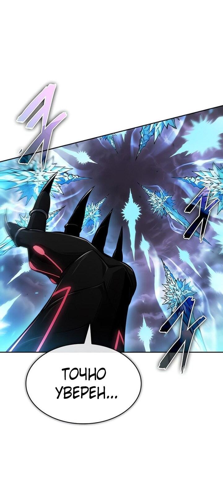 Манга Наномашины - Глава 290 Страница 30