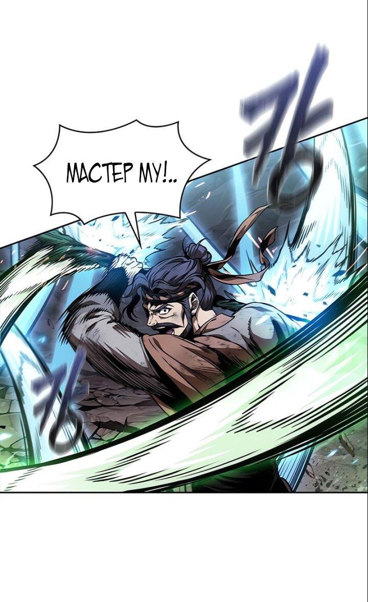 Манга Наномашины - Глава 290 Страница 51