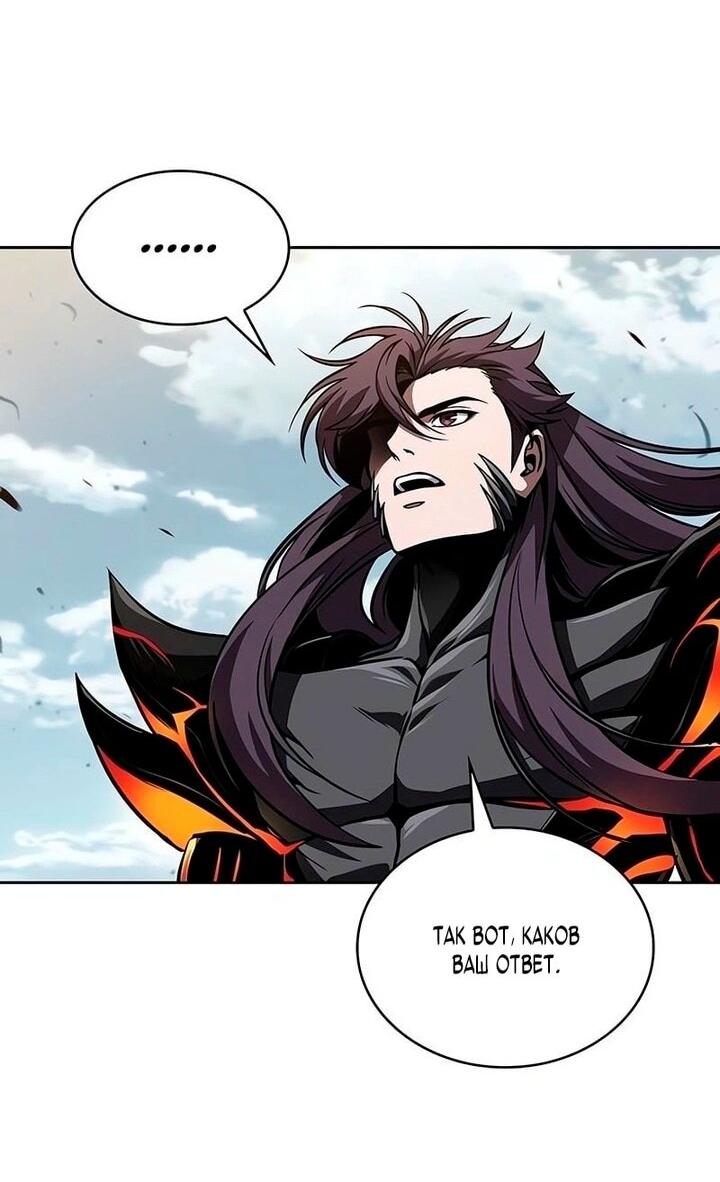 Манга Наномашины - Глава 289 Страница 45