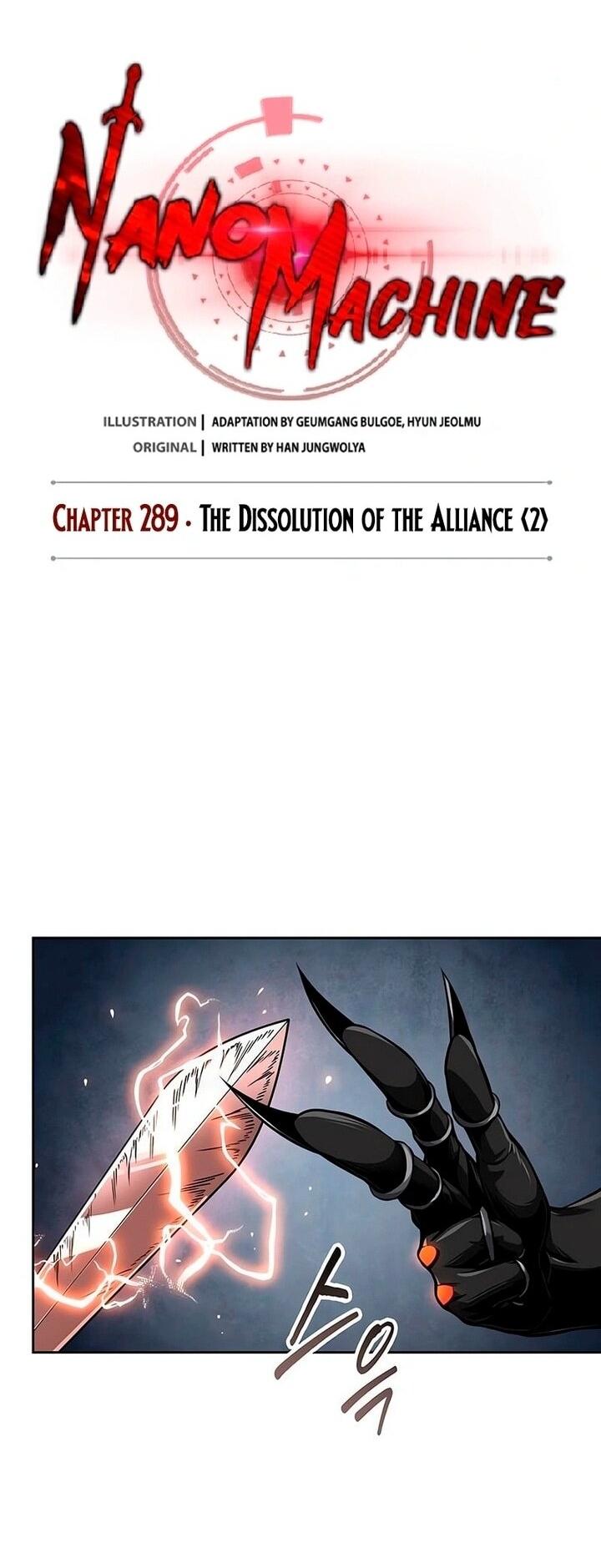 Манга Наномашины - Глава 289 Страница 12