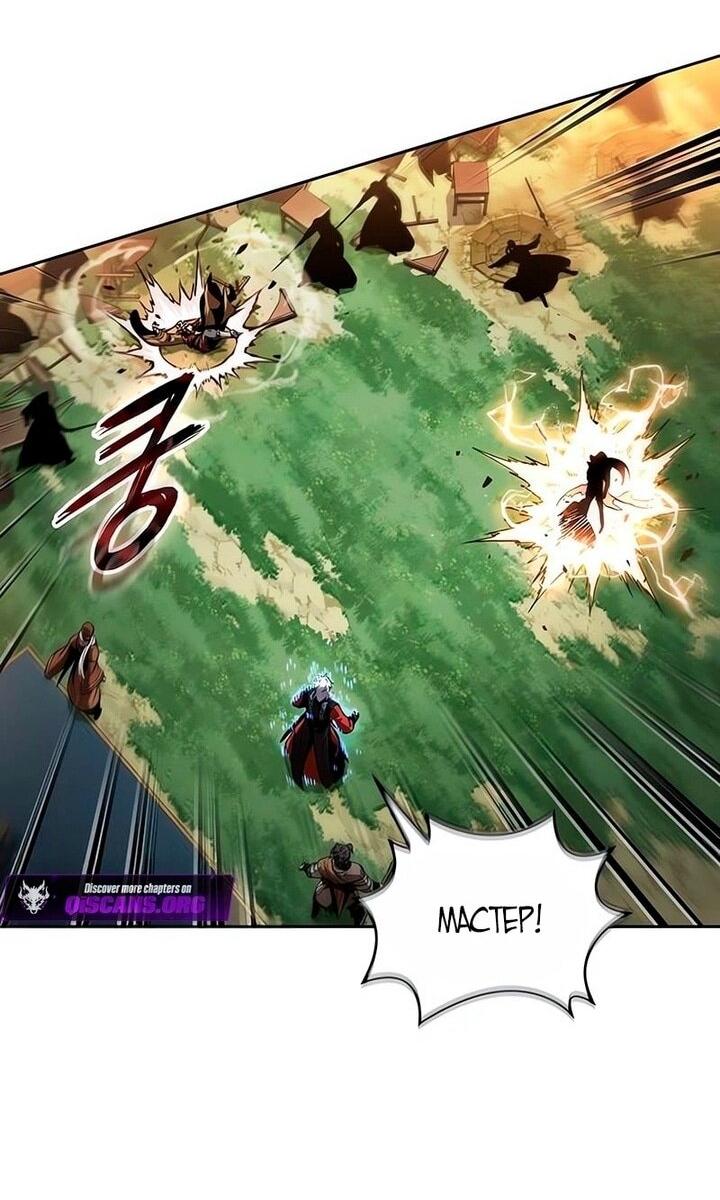 Манга Наномашины - Глава 289 Страница 9