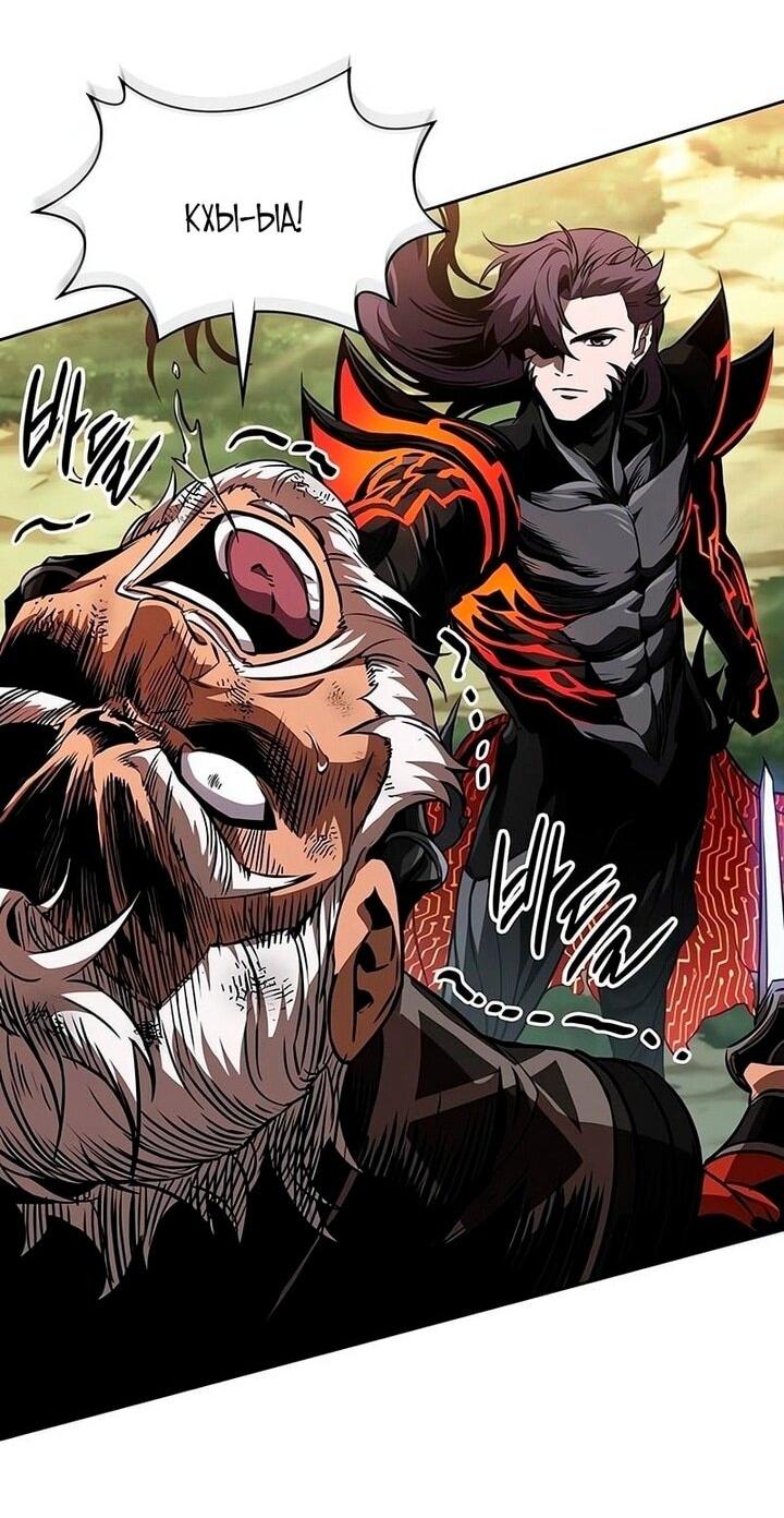 Манга Наномашины - Глава 289 Страница 57