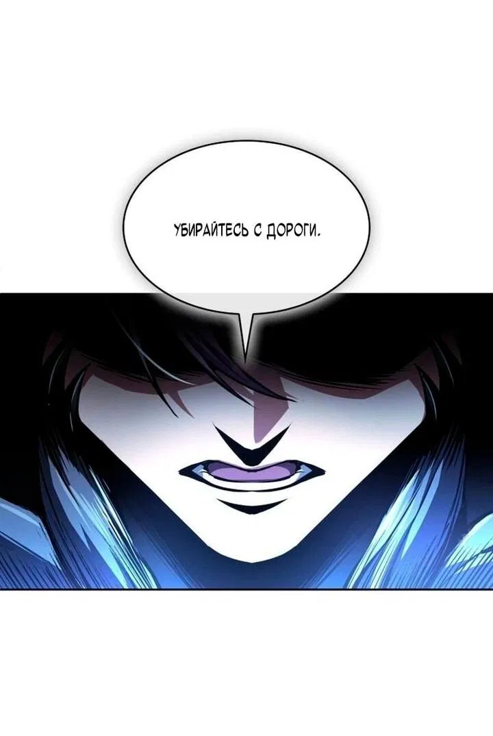 Манга Наномашины - Глава 288 Страница 51