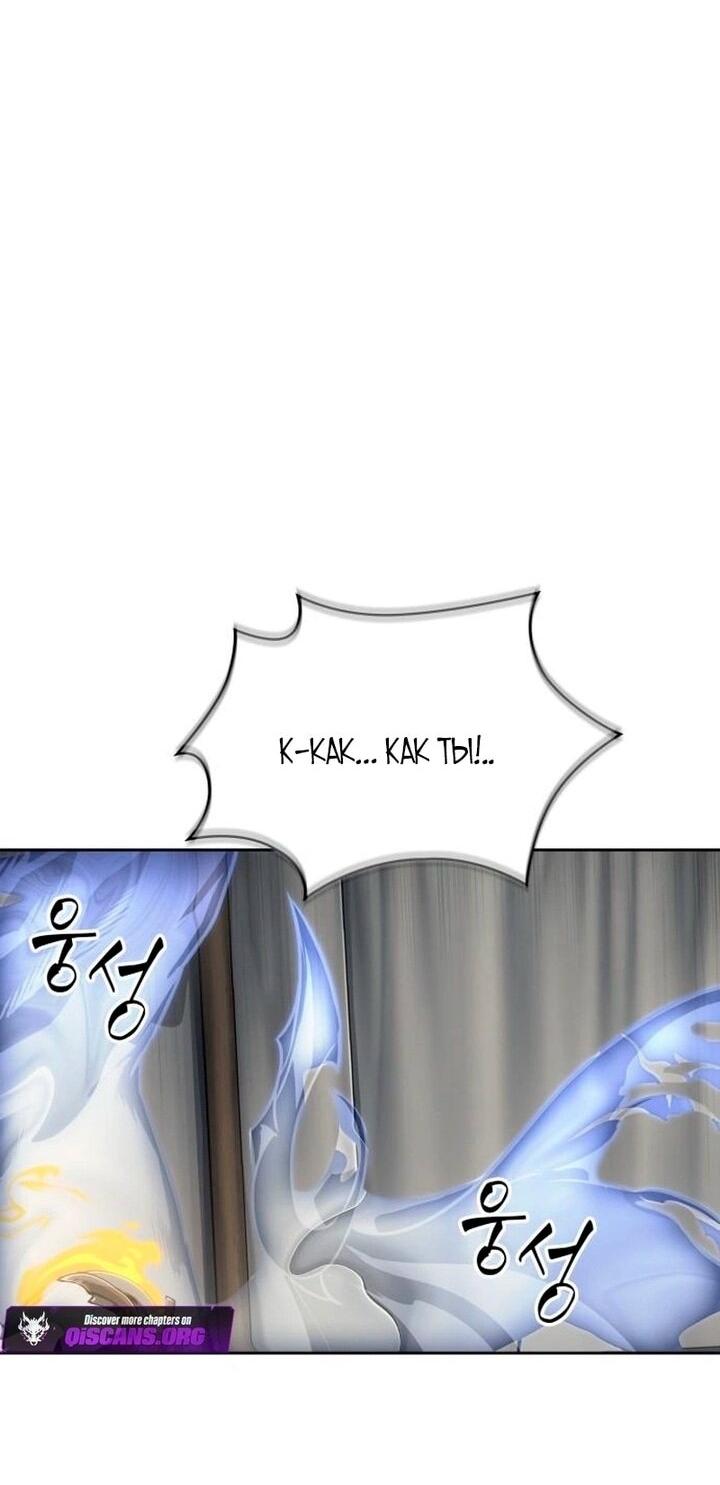 Манга Наномашины - Глава 288 Страница 24