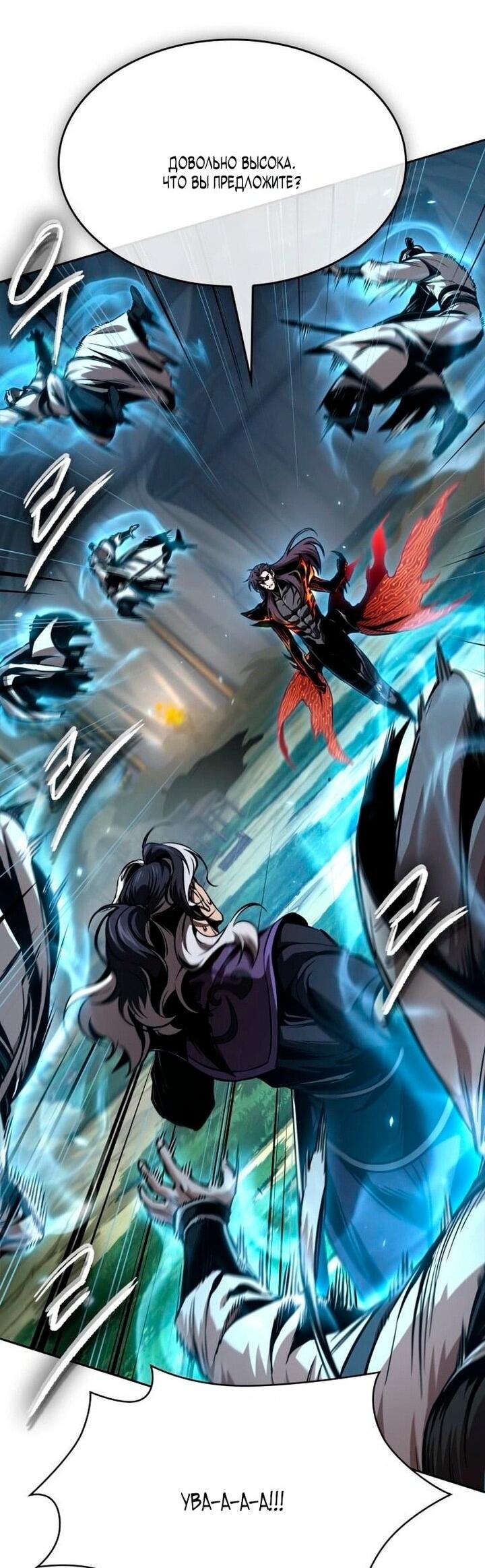 Манга Наномашины - Глава 288 Страница 42