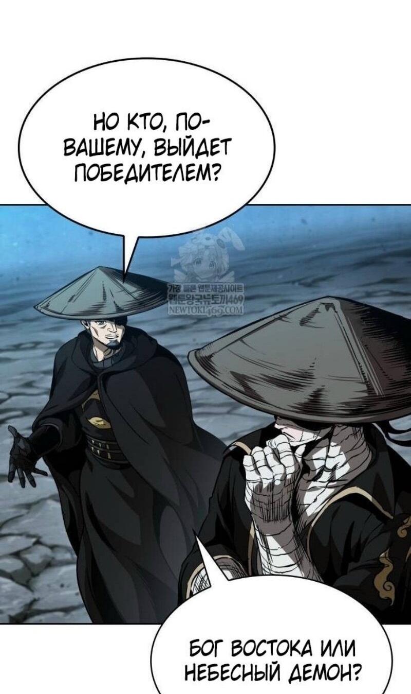 Манга Наномашины - Глава 287 Страница 20