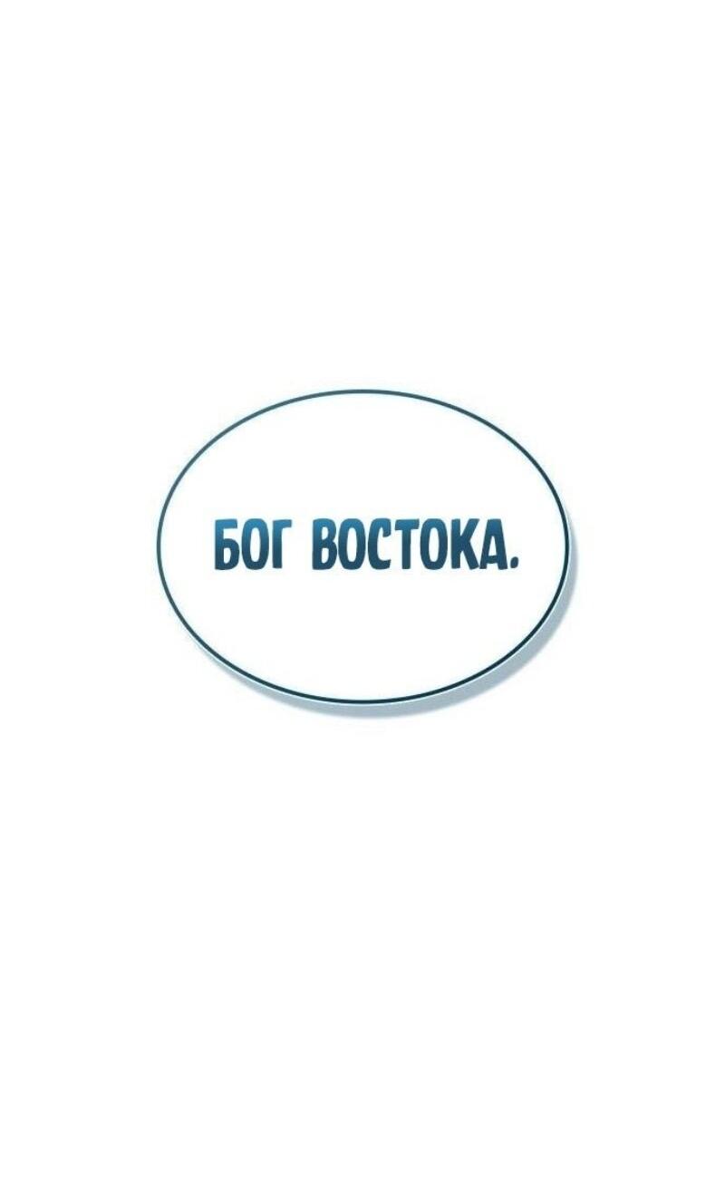 Манга Наномашины - Глава 287 Страница 22