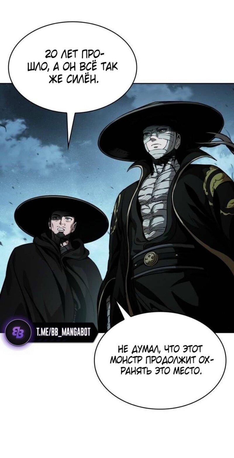 Манга Наномашины - Глава 287 Страница 6