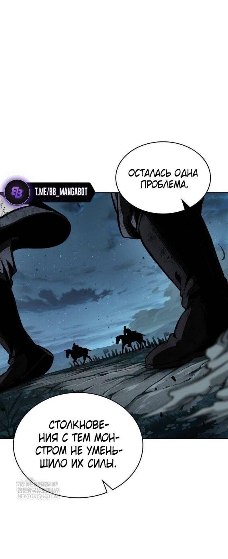 Манга Наномашины - Глава 287 Страница 17