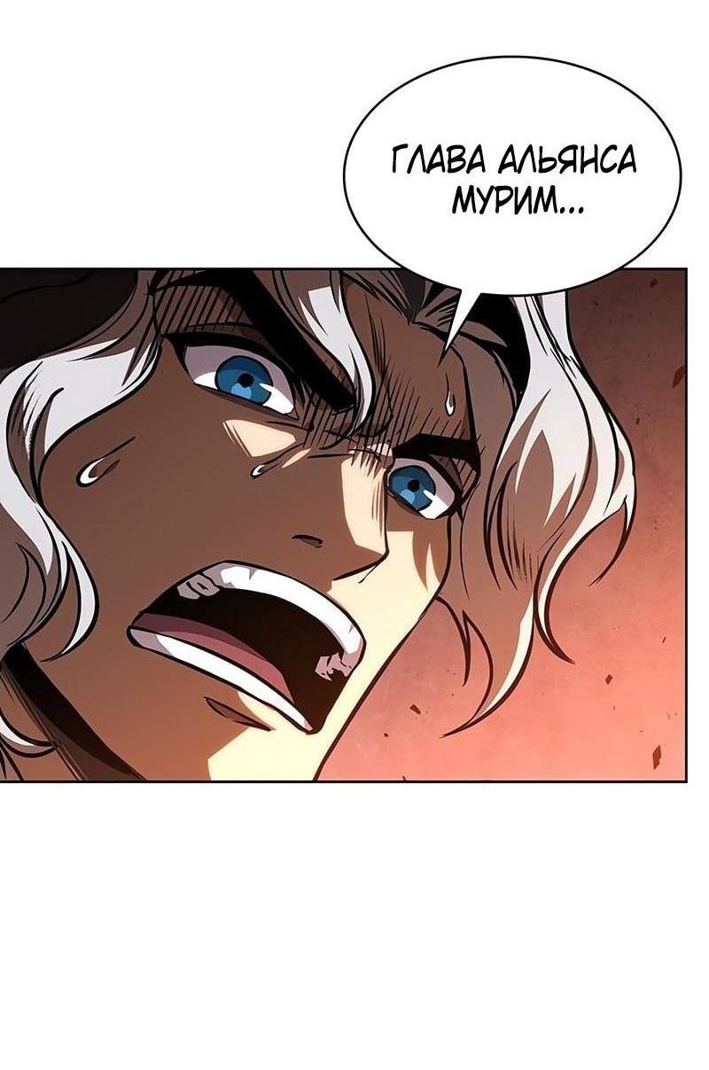 Манга Наномашины - Глава 286 Страница 27