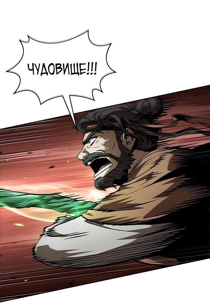 Манга Наномашины - Глава 286 Страница 21