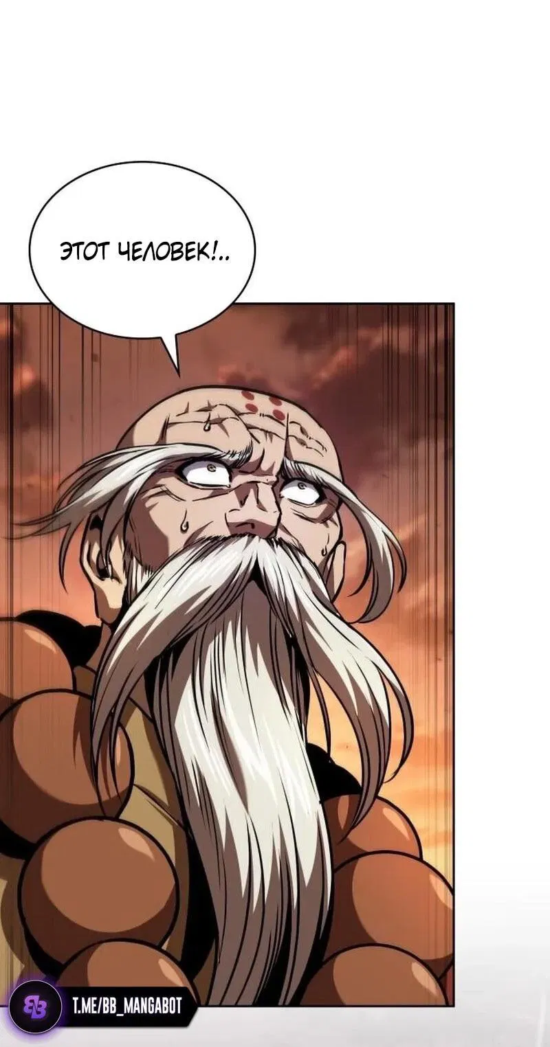 Манга Наномашины - Глава 285 Страница 20