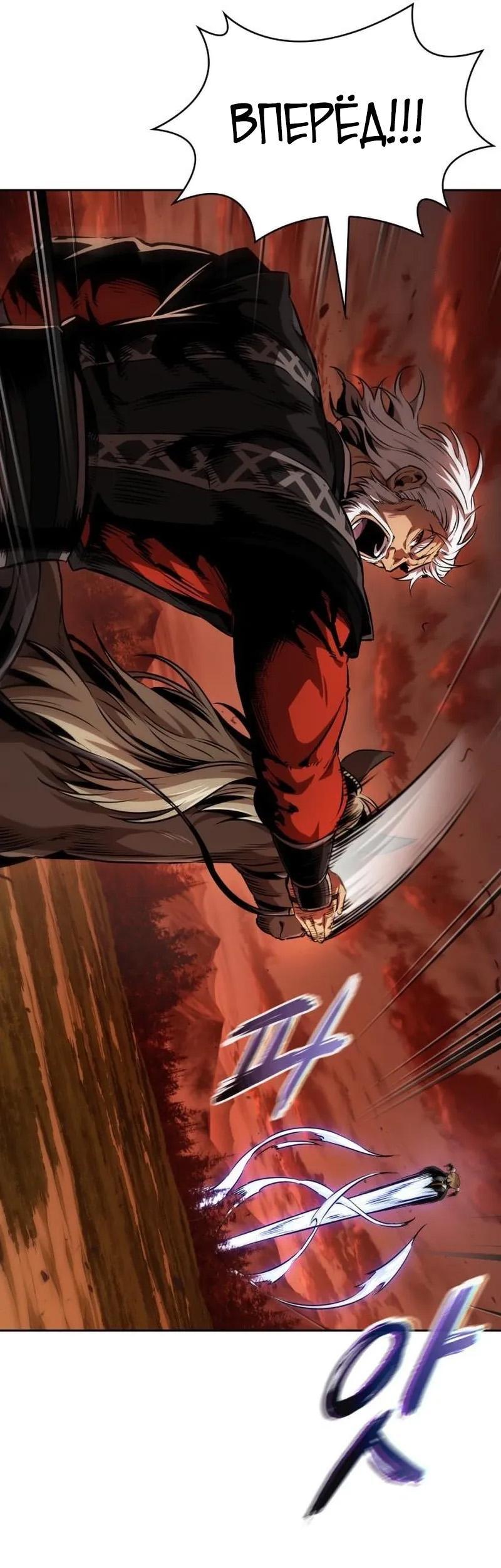 Манга Наномашины - Глава 285 Страница 10