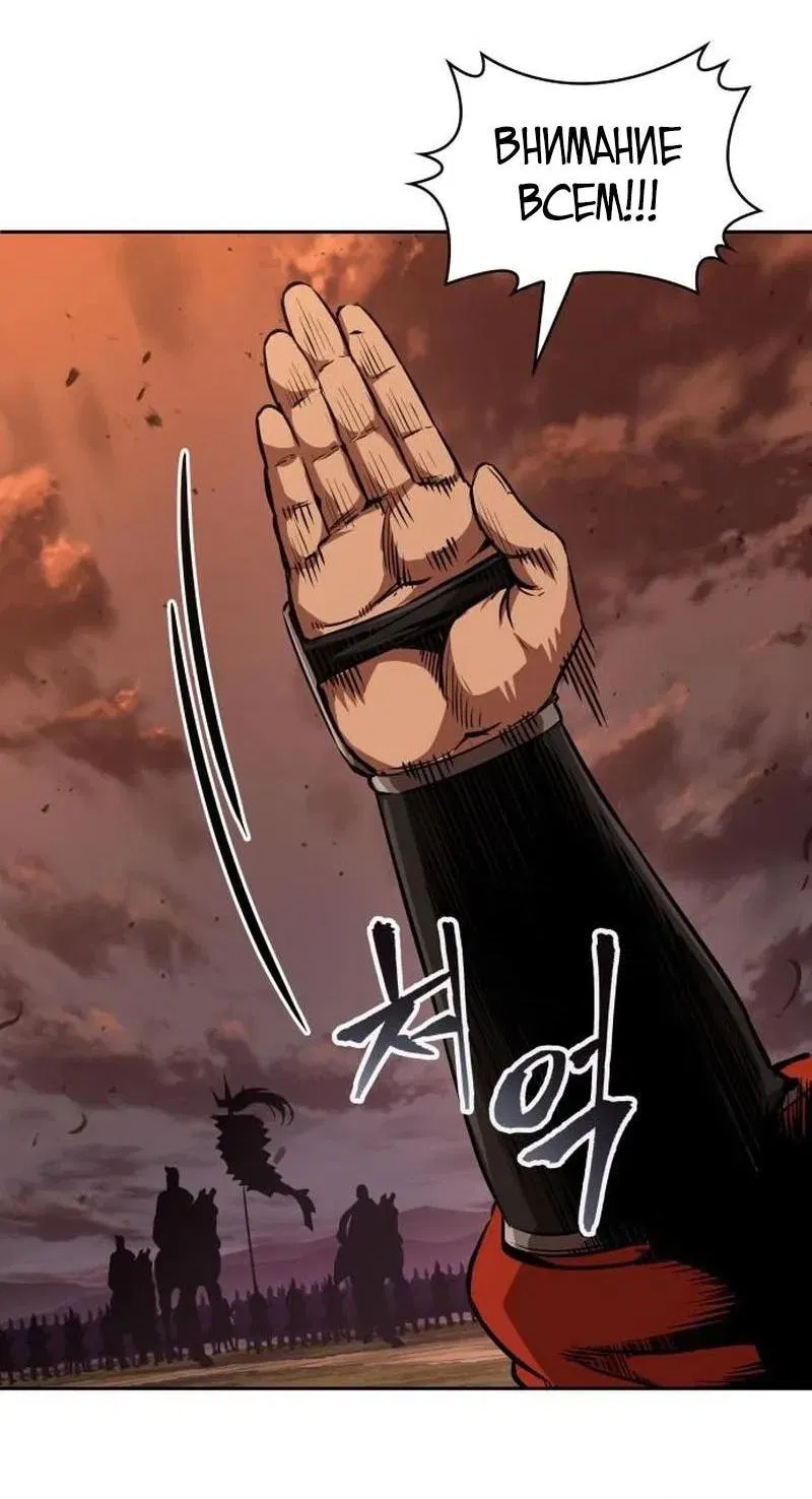 Манга Наномашины - Глава 285 Страница 9