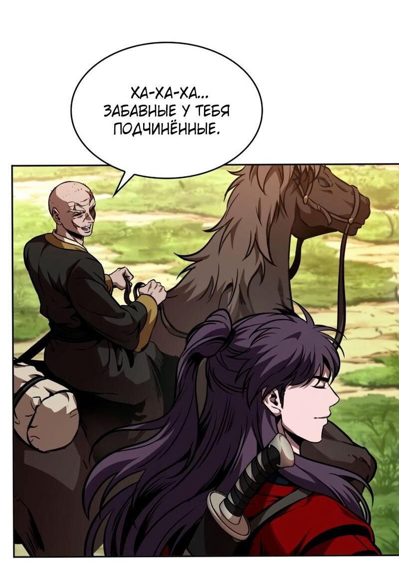 Манга Наномашины - Глава 284 Страница 35