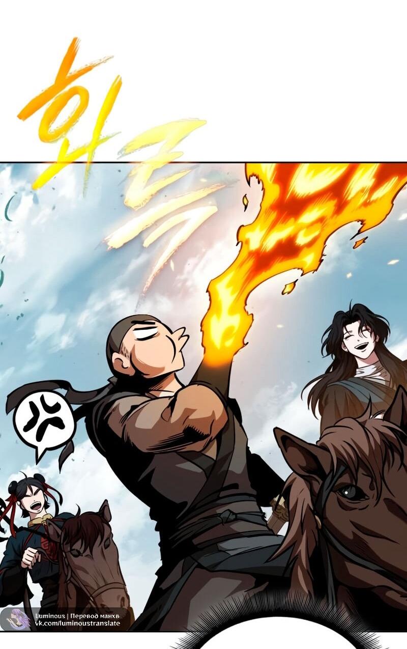 Манга Наномашины - Глава 284 Страница 37