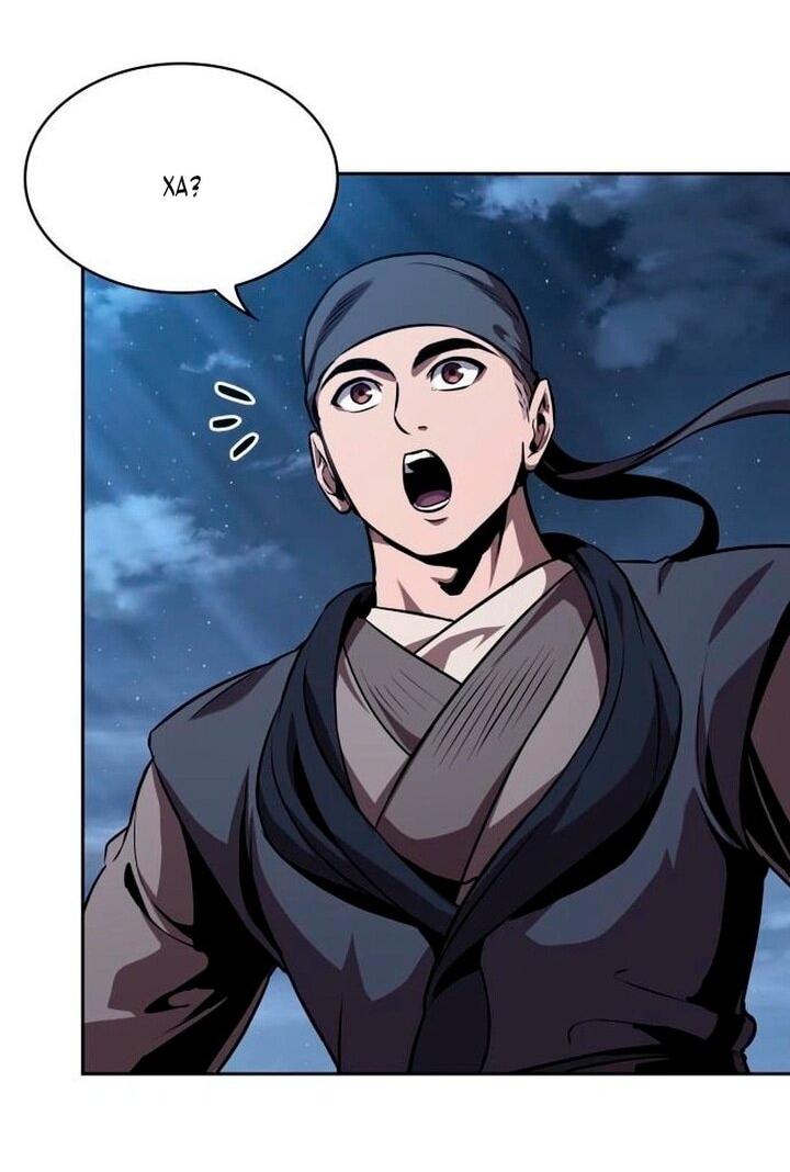 Манга Наномашины - Глава 283 Страница 32