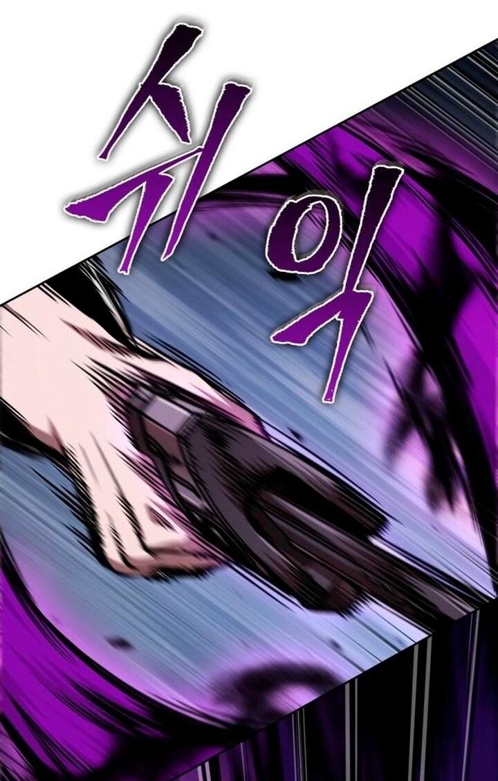 Манга Наномашины - Глава 283 Страница 59