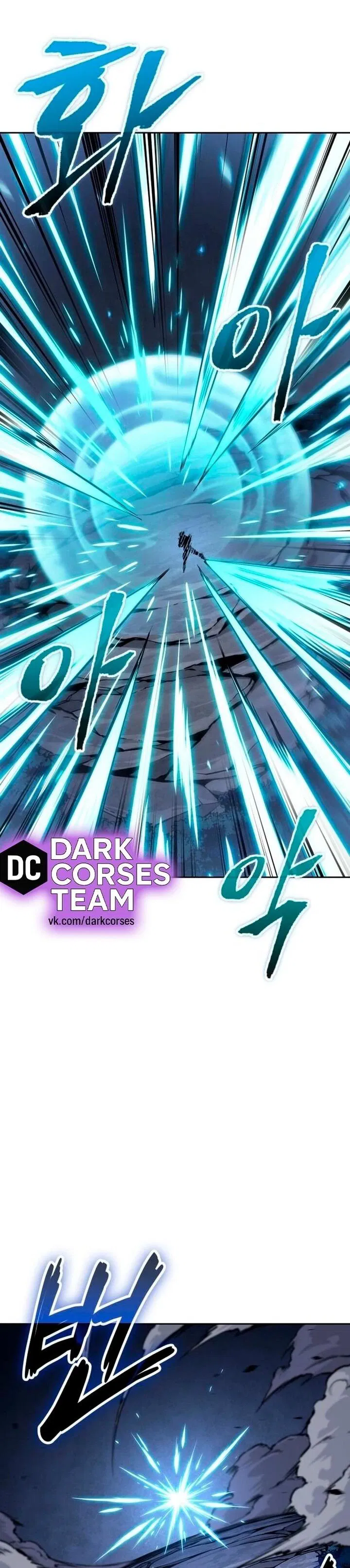 Манга Наномашины - Глава 282 Страница 10