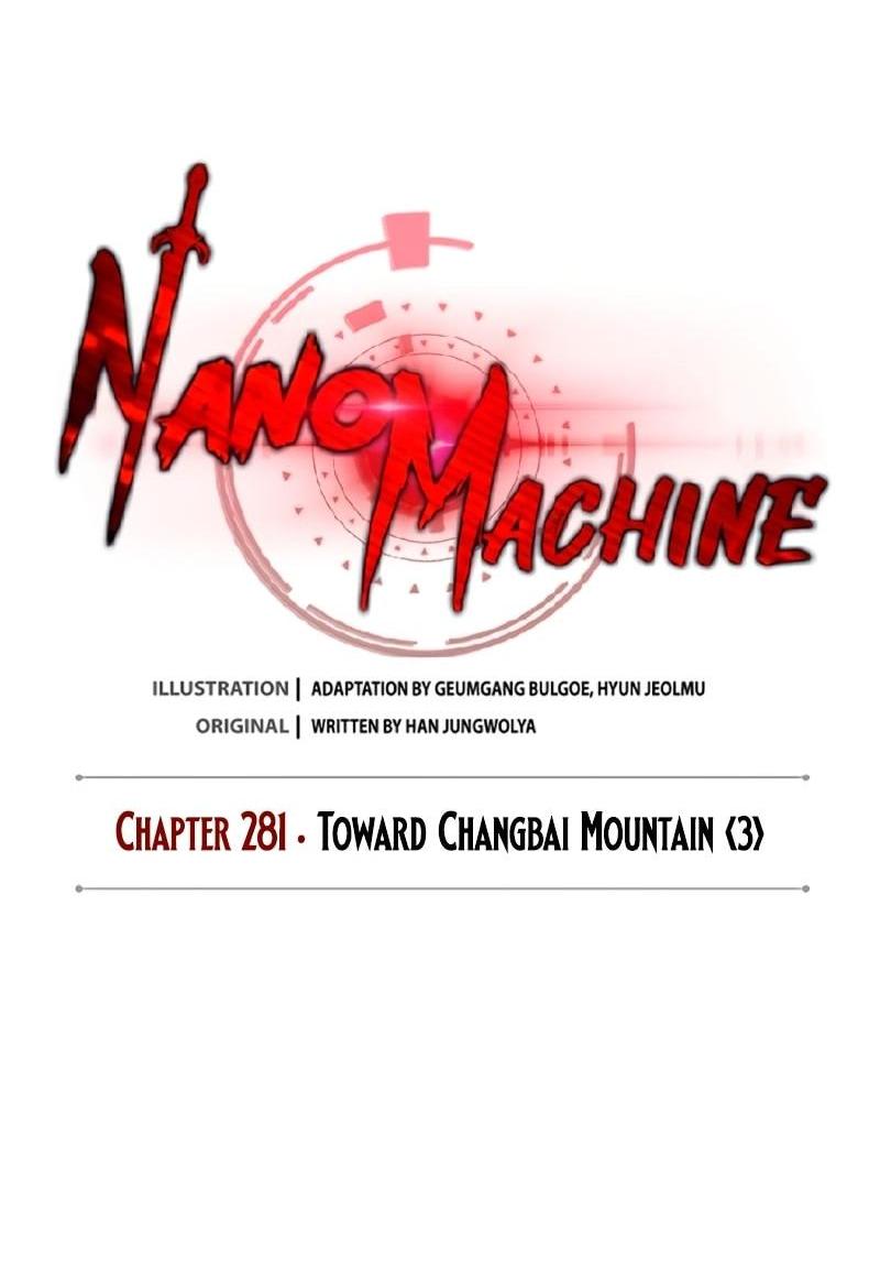 Манга Наномашины - Глава 281 Страница 33