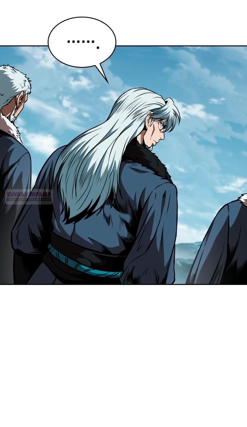 Манга Наномашины - Глава 281 Страница 48