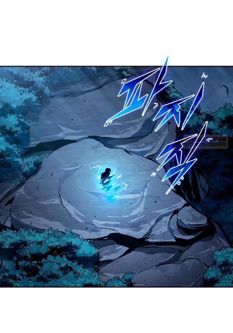 Манга Наномашины - Глава 281 Страница 75