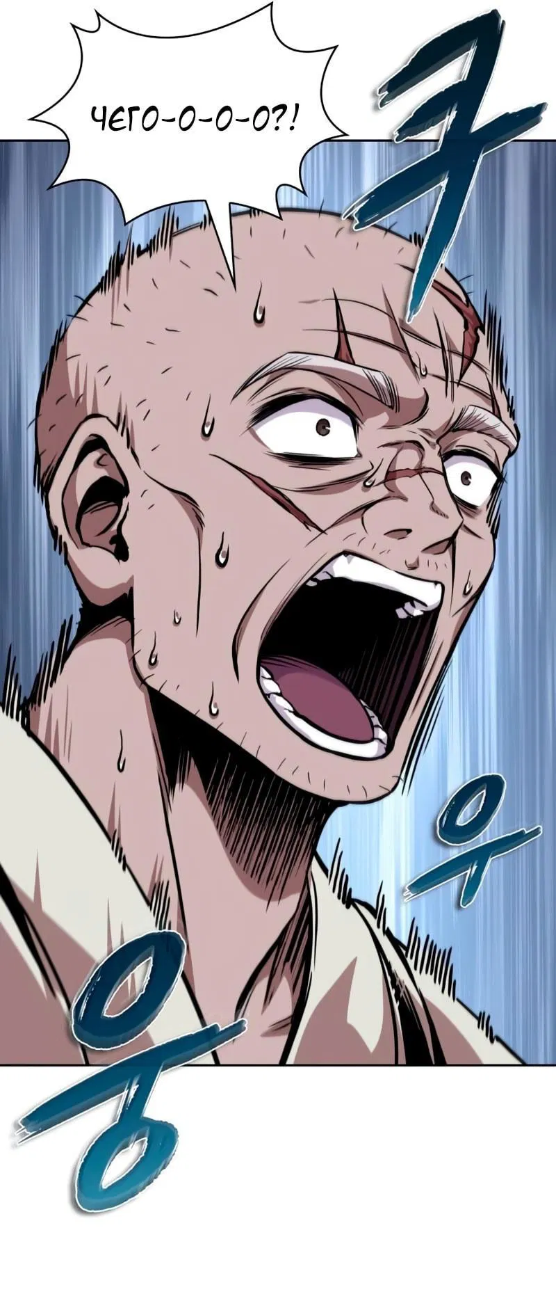 Манга Наномашины - Глава 281 Страница 31