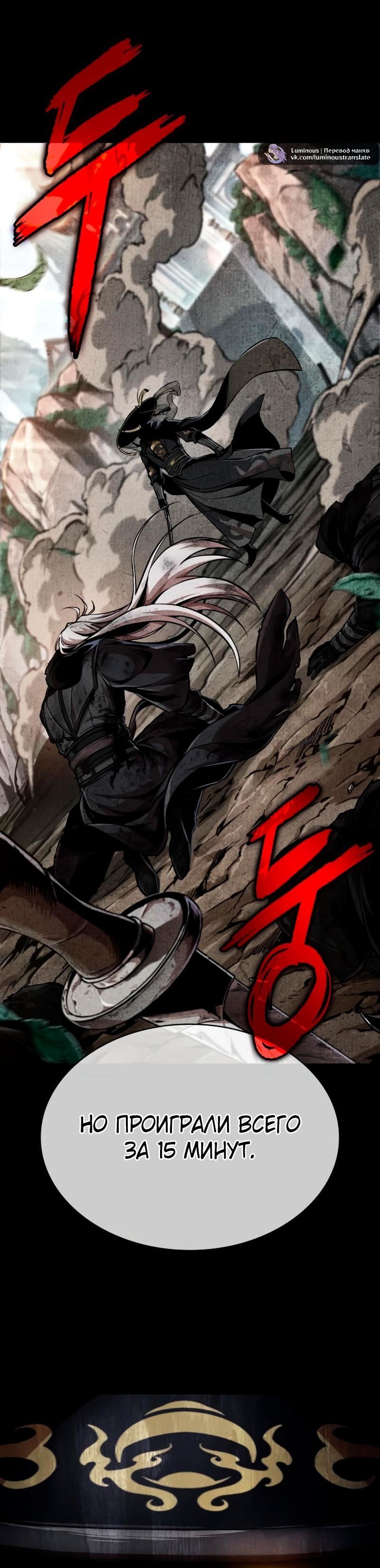 Манга Наномашины - Глава 281 Страница 23