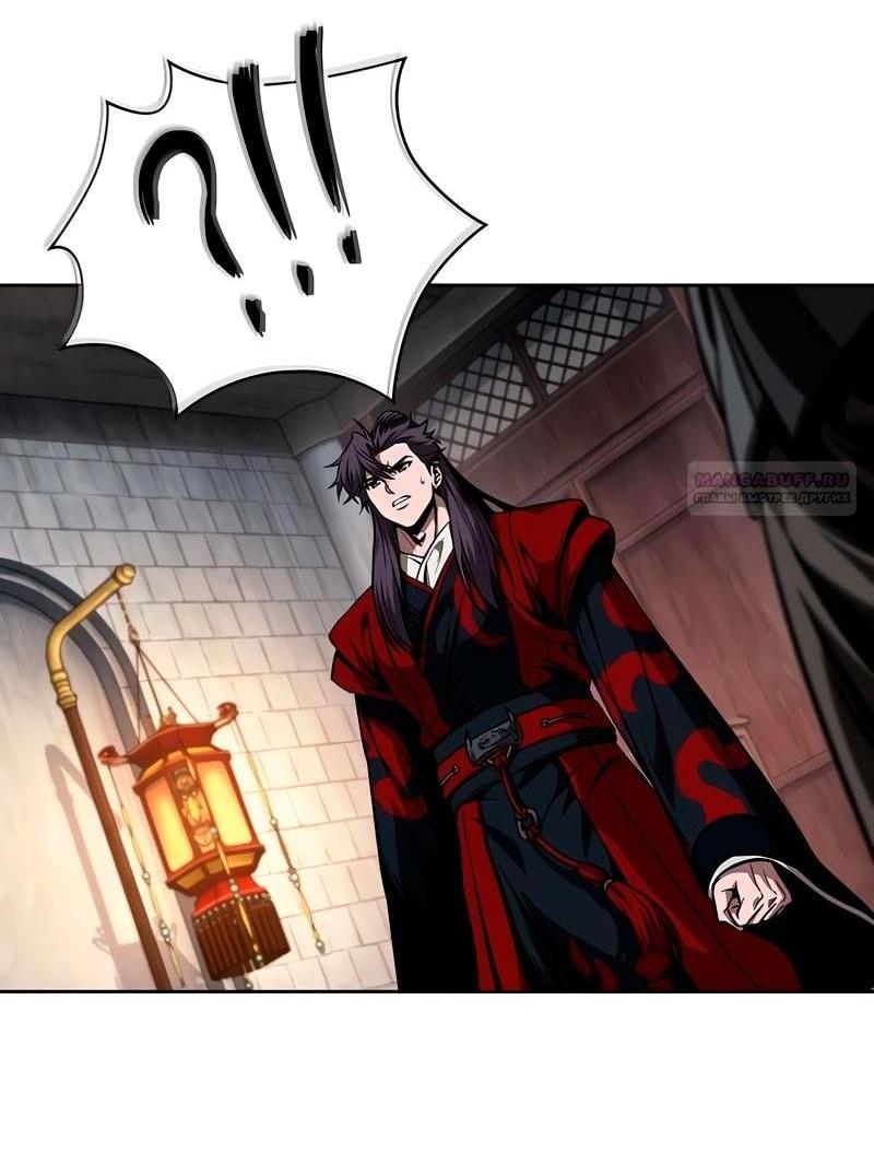 Манга Наномашины - Глава 280 Страница 49