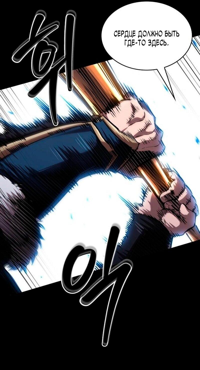 Манга Наномашины - Глава 278 Страница 16