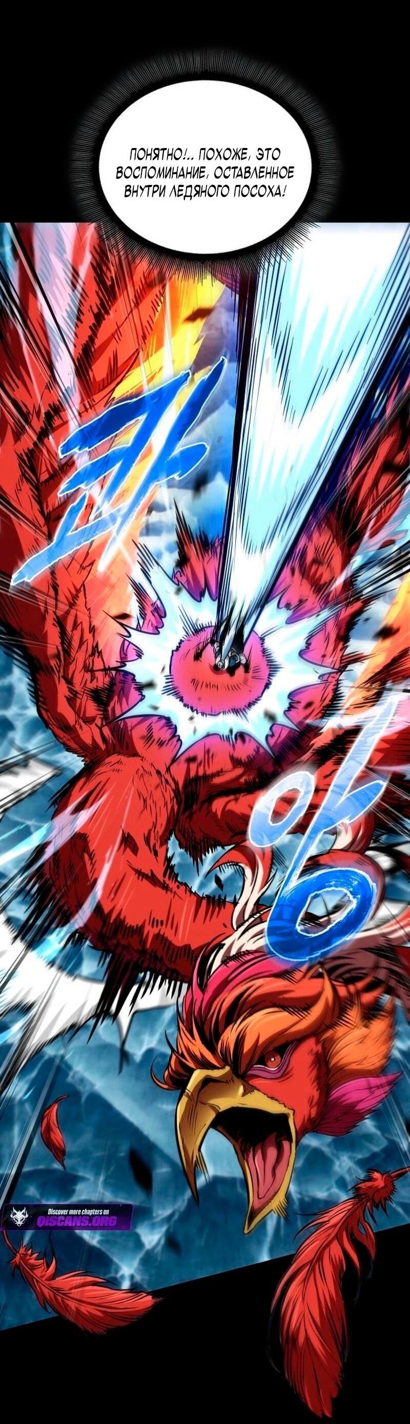 Манга Наномашины - Глава 278 Страница 15