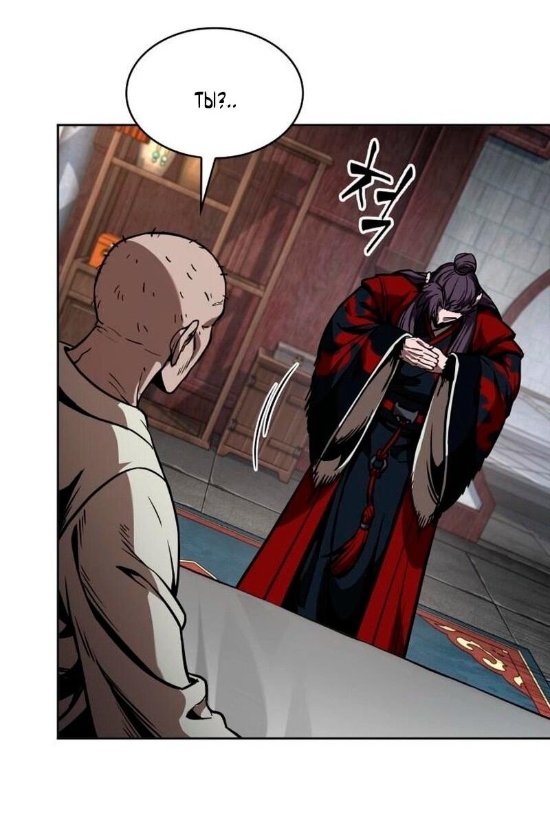 Манга Наномашины - Глава 278 Страница 55